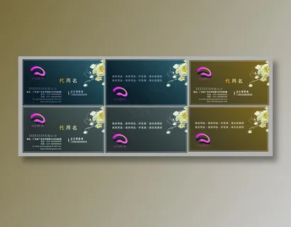 名片素材 大气名片模板 简约名片 高端名片 公司名片 名片  名片素材 大气名片模板 简约名片 高端名片 公司名片 名片