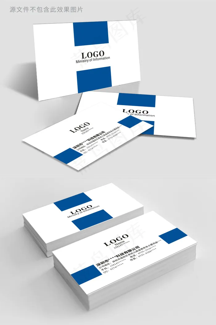 蓝色极简公司企业商务名片设计