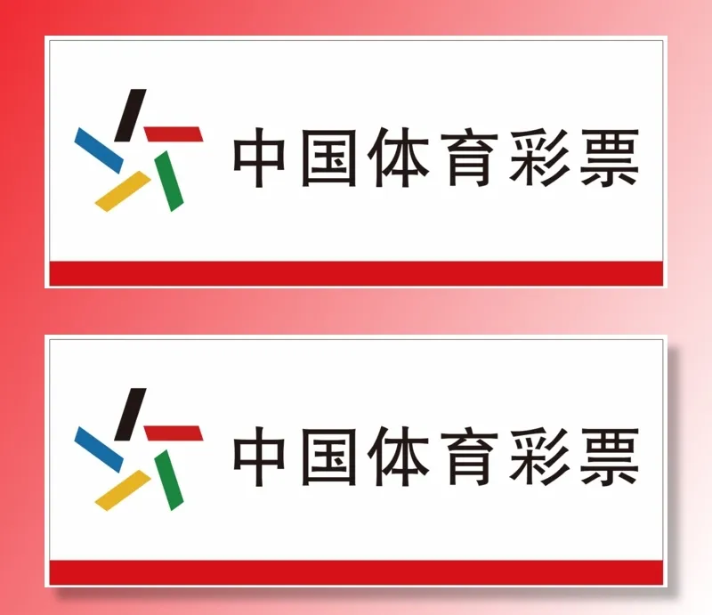 中国体育彩票喷绘布招牌 发光字cdr矢量模版下载