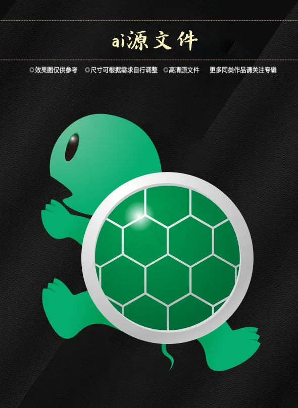 卡通动物标签ai矢量模版下载