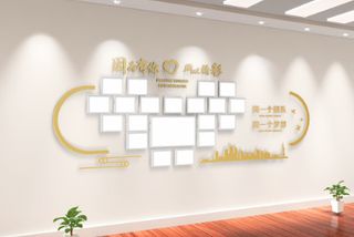 个性爱心香槟色心形员工风采展馆展厅文化墙