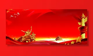 党建宣传展板制度 