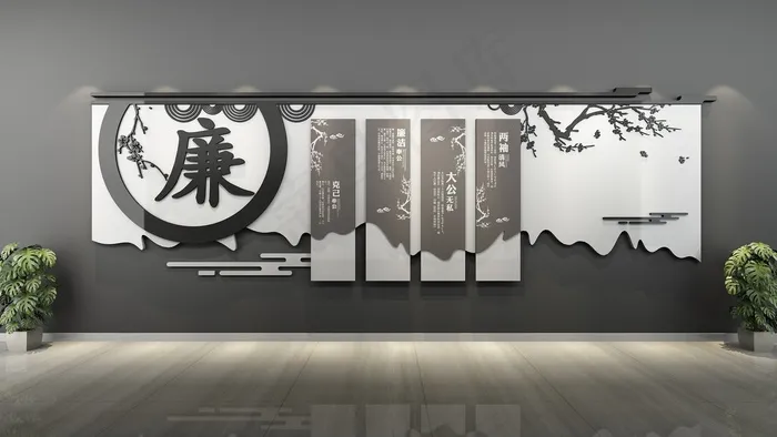 廉政文化墙cdr矢量模版下载