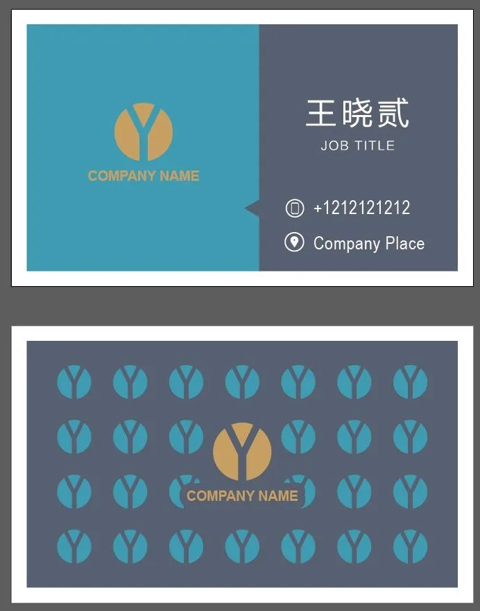 公司商务名片ai矢量模版下载