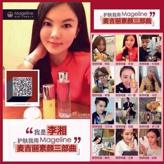 【写真】麦吉丽素三部曲促销展板