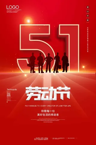 劳动节 劳动节海报