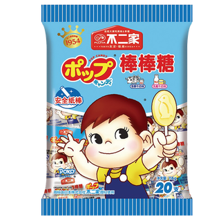 不二家 (6)超市商品白底图免抠实物摄影png格式图片透明底