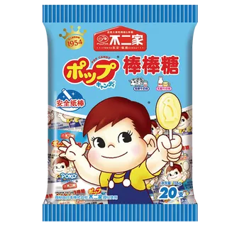 不二家 (6)超市商品白底图免抠实物摄影png格式图片透明底