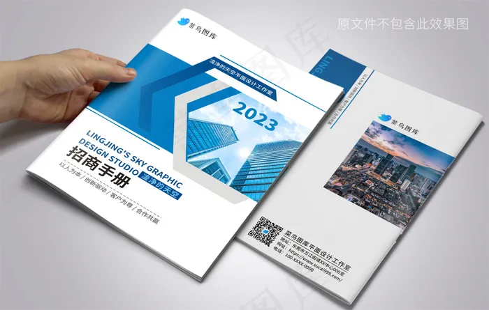 蓝色公司创意招商手册封面设计cdr矢量模版下载