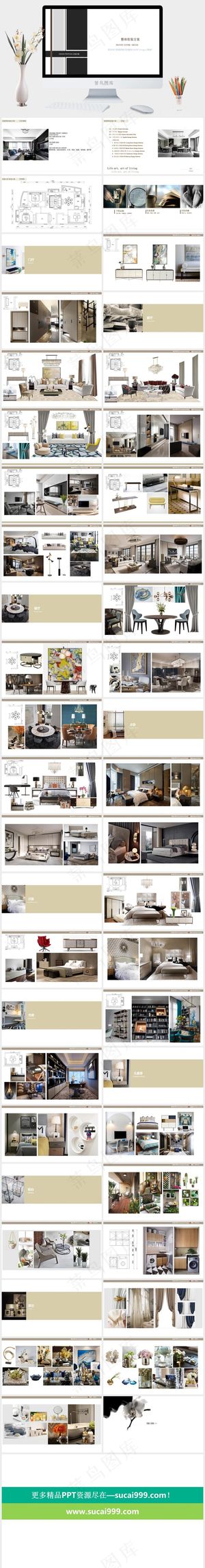 白色标准简洁PPT模板