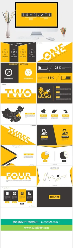 黄色简约大气扁平化商务通用PPT模板预览图