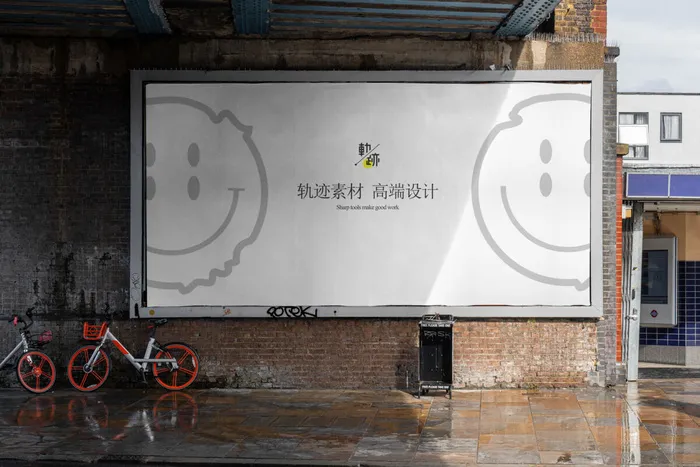 高端文创艺术品牌户外2VI样机psd模版下载