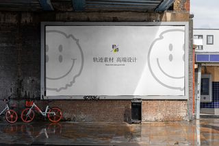 高端文创艺术品牌户外2VI样机