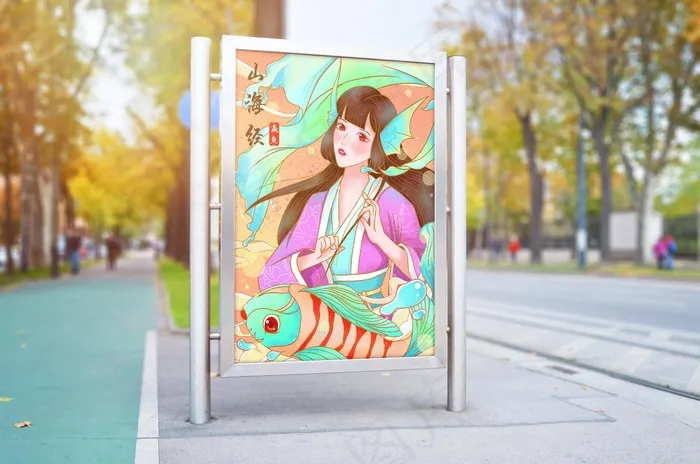 手绘山海经国朝插画海报