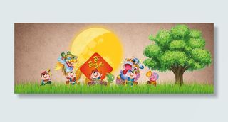 中秋节快乐儿童背景