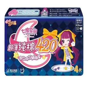 七度空间少女甜睡420纯棉表层夜用卫生巾超市商品白底图免抠实物摄影png格式图片透明底