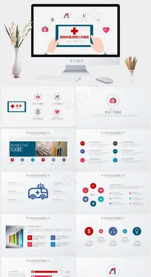 总结
计划
灰色营销卡通风PPT模板预览图