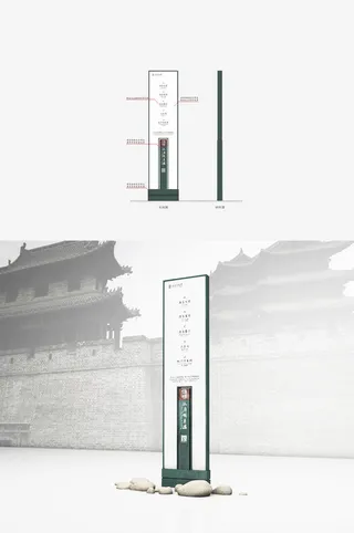 唐风方向立牌中国风指引牌导视牌