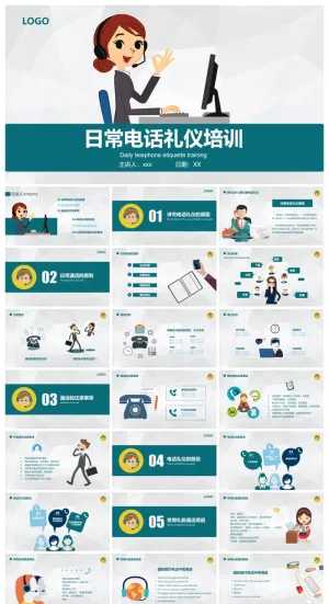 商务风电话礼仪PPT模板预览图