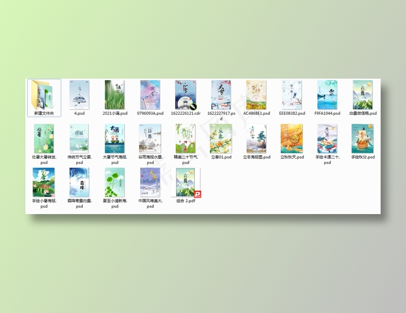 24节气全图海报