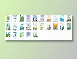 24节气全图海报