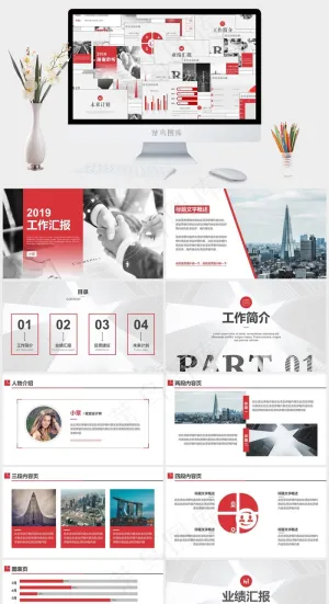 工作汇报
灰色营销PPT模板预览图