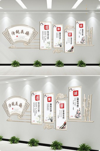 校园图书馆文化墙cdr矢量模版下载
