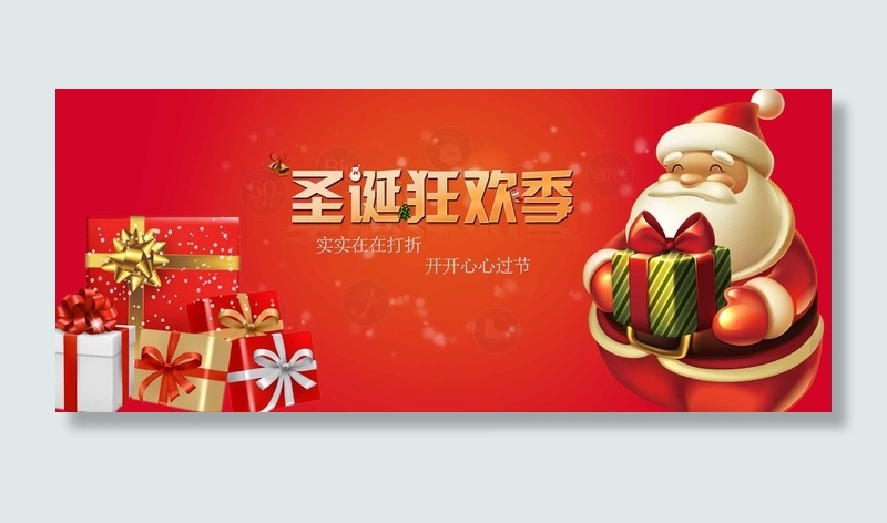 红色大气海报背景