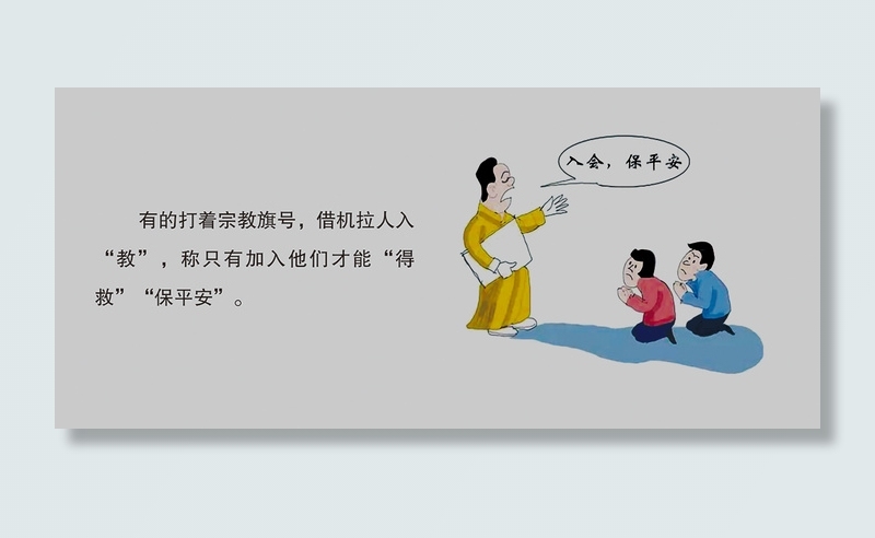 125-280 喷绘1块4 (2)psd模版下载
