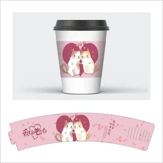 杯套模板纸杯茶杯奶茶07