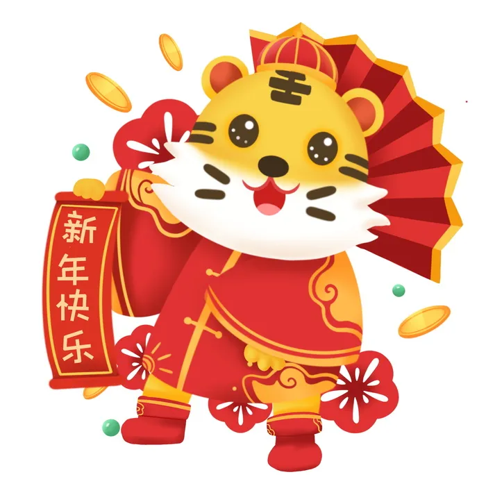 可爱虎年形象卡通新春psd模版下载