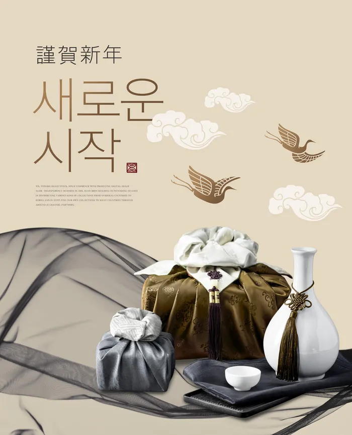 韩式花卉节日背景psd模版下载