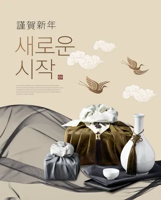 韩式花卉节日背景