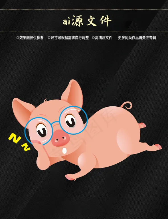 卡通动物标签ai矢量模版下载