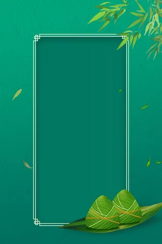 端午简约粽子海报背景