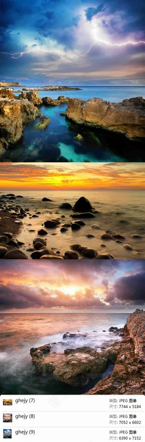 海景高清素材 海景高清素材