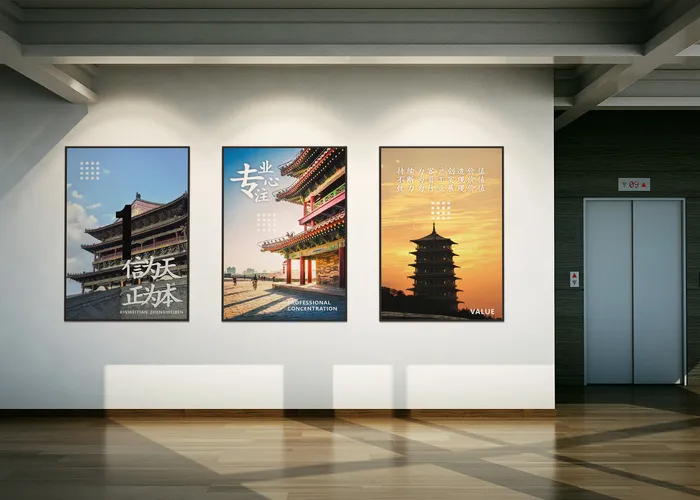 企业文化展板cdr矢量模版下载