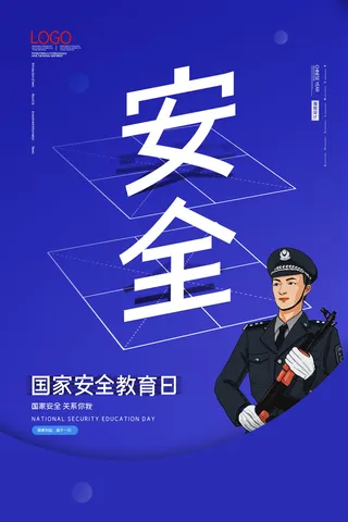 全民国家安全教育日415