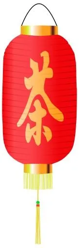 中国新年 PNG免抠(1979x6195)