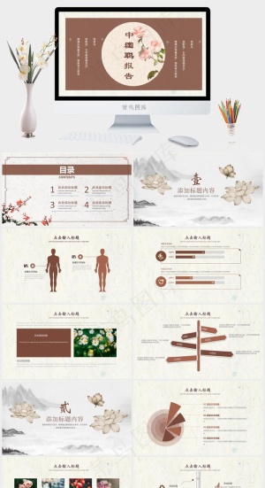 述职报告
橘色橙色灰色中国风PPT模板预览图