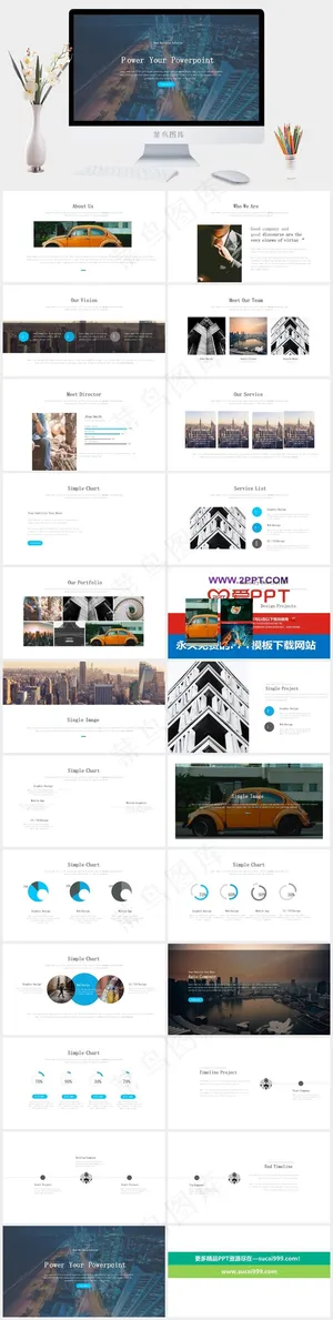 蓝色实景风PPT模板预览图