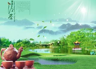 春茶上市茶叶psd背景