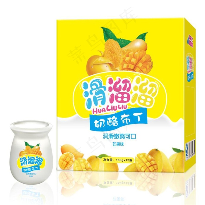 奶酪布丁包装设计