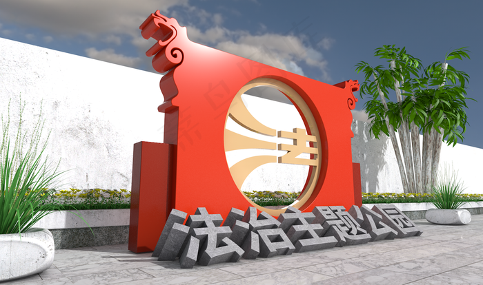 法治主题公园 279cdr矢量模版下载