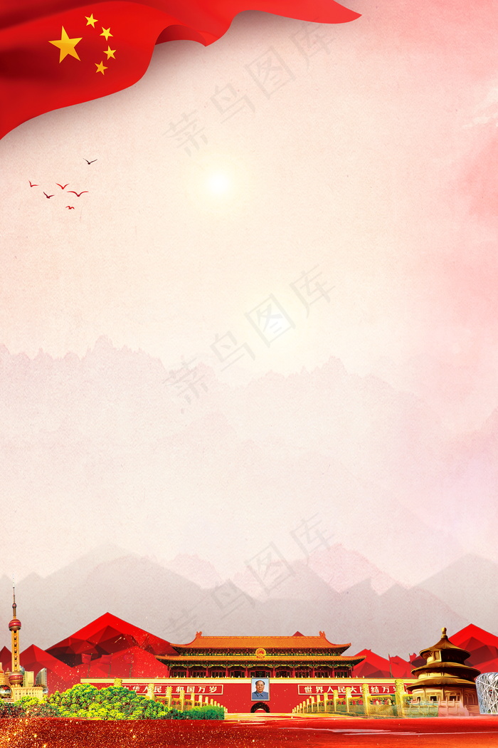 党建展板背景图片