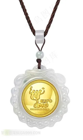 上海世博会金镶玉吊坠