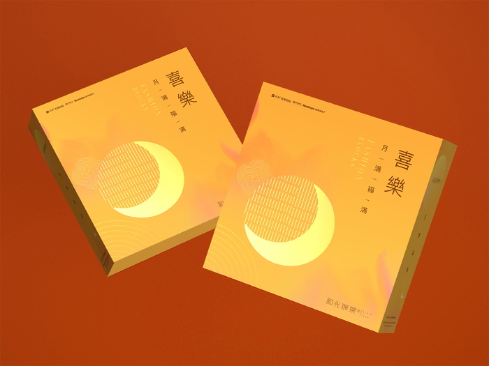 中秋节月饼海报psd模版下载