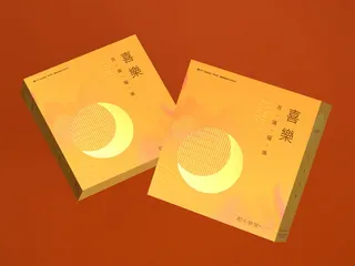 中秋节月饼海报