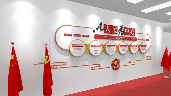 为人民服务廉政文化墙ai矢量模版下载