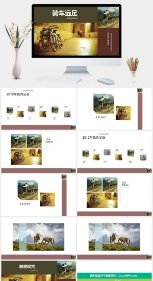 骑车旅游相册幻灯片模板预览图